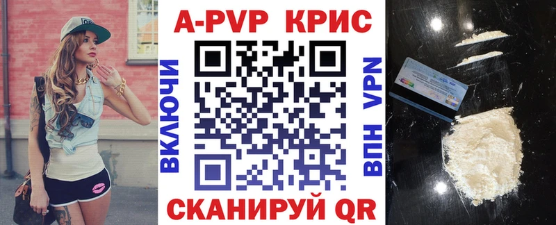 МДМА Гурьевск