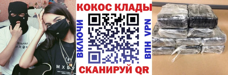 Виды наркоты Гурьевск Канабис Меф мяу мяу Псилоцибиновые грибы Гашиш