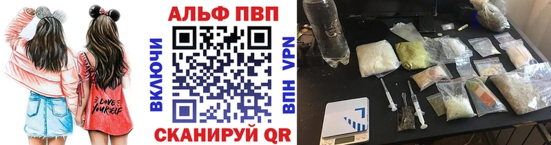 Alfa_PVP кристаллы  Гурьевск 