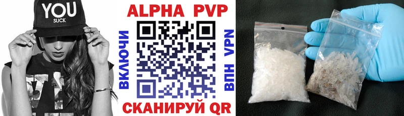 Alpha-PVP кристаллы Гурьевск