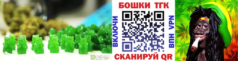 Еда ТГК марихуана  как найти закладки  Гурьевск 