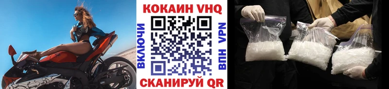мега   сколько стоит  Гурьевск  КОКАИН Fish Scale 