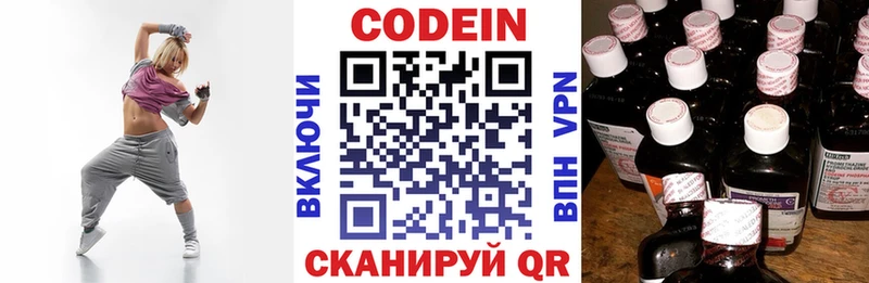 Codein напиток Lean (лин)  ОМГ ОМГ онион  Гурьевск 