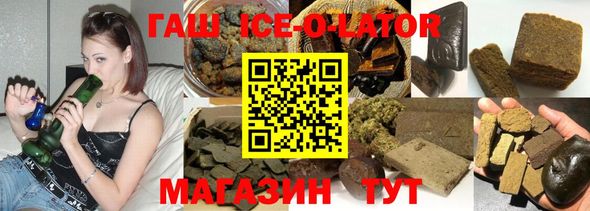 Гурьевск  Гашиш гашик  Вход с VPN  ГАШИШ AMNESIA HAZE 