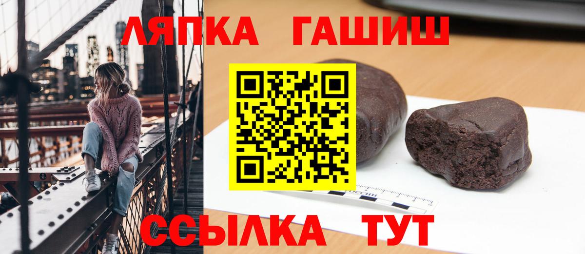 ГАШИШ Cannabis Гурьевск