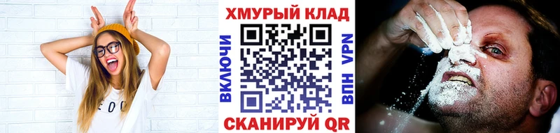 Героин хмурый Гурьевск