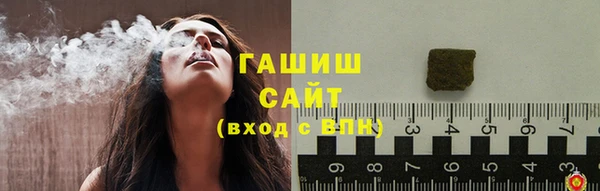 ГАЛЛЮЦИНОГЕННЫЕ ГРИБЫ Алексин