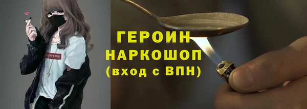 ГАЛЛЮЦИНОГЕННЫЕ ГРИБЫ Алексин