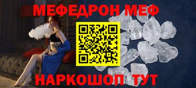 прущая мука Ливны