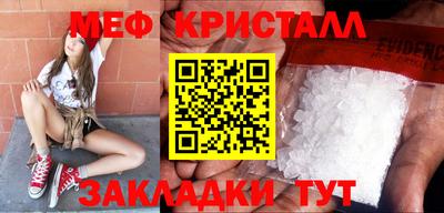каннабис Ликино-Дулёво