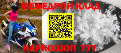 прущая мука Ливны