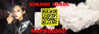 каннабис Ликино-Дулёво