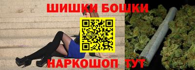 гашишное масло Лесосибирск