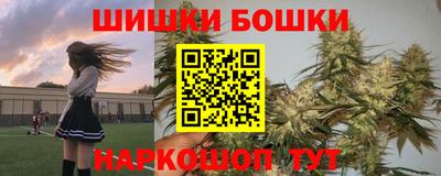 гашишное масло Лесосибирск