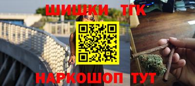 каннабис Ликино-Дулёво