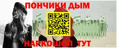 гашишное масло Лесосибирск