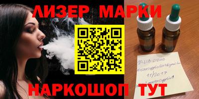 гашишное масло Лесосибирск