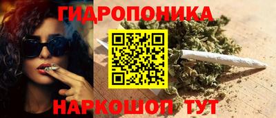 каннабис Ликино-Дулёво
