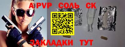 гашишное масло Лесосибирск
