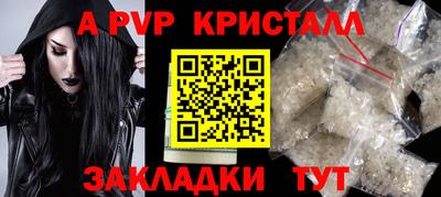 каннабис Ликино-Дулёво