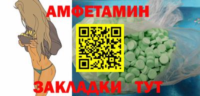 прущая мука Ливны