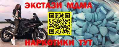гашишное масло Лесосибирск