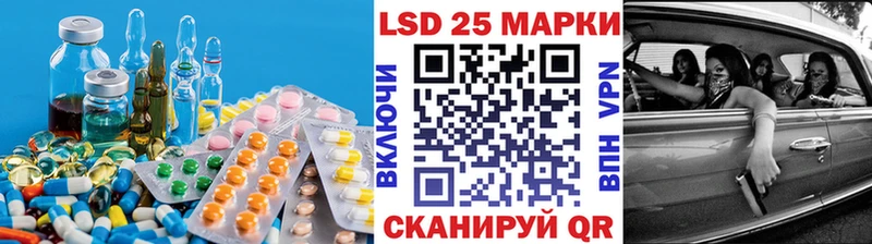 LSD-25 экстази кислота  наркота  Гурьевск 