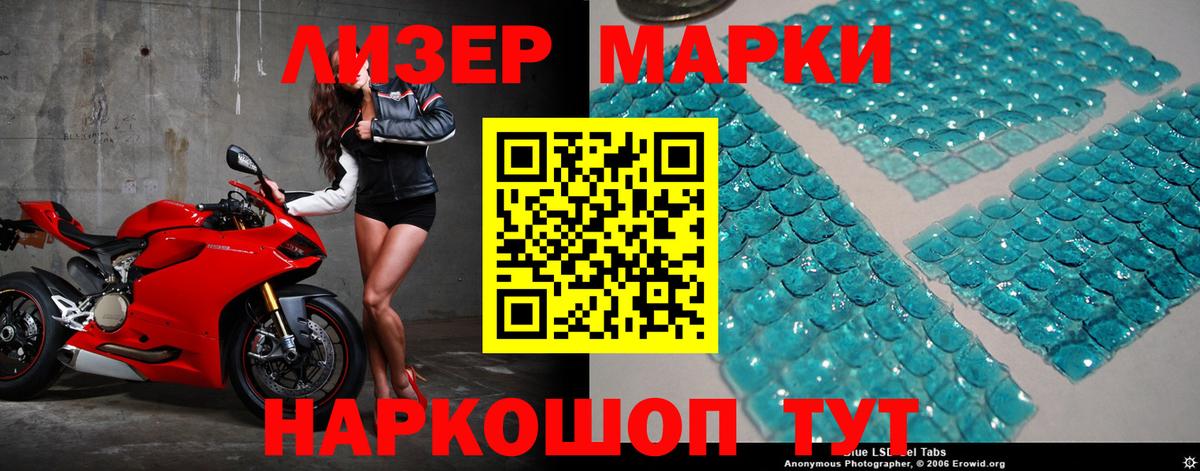 ЛСД экстази  Лсд 25 экстази кислота  Вход с VPN  Лсд 25 экстази кислота  Гурьевск 