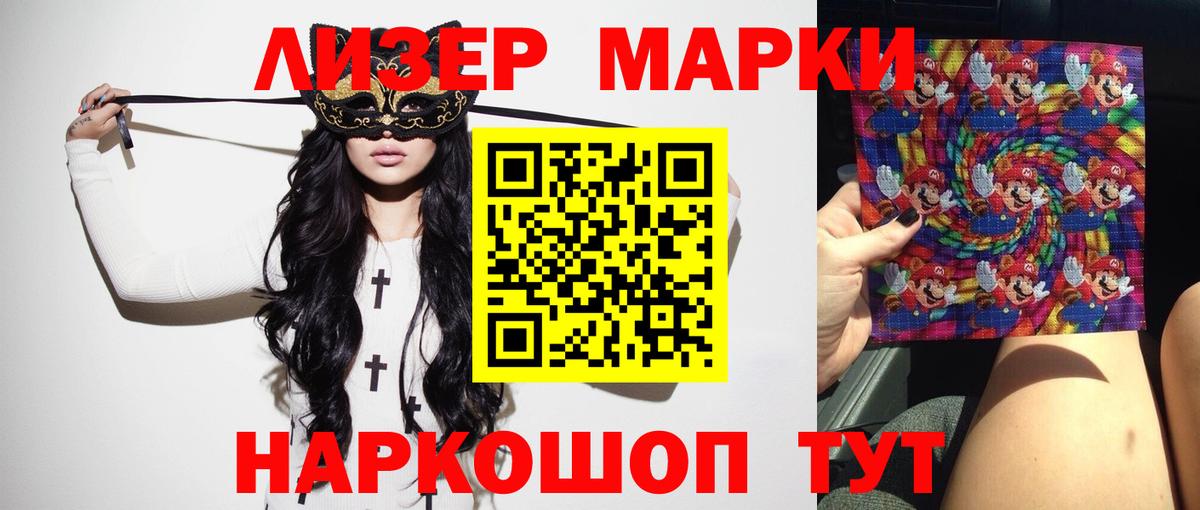 Лсд 25 экстази ecstasy Гурьевск