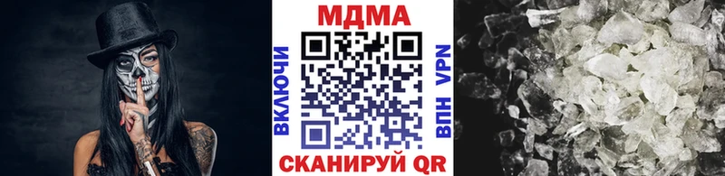 где можно купить   Гурьевск  MDMA Molly 