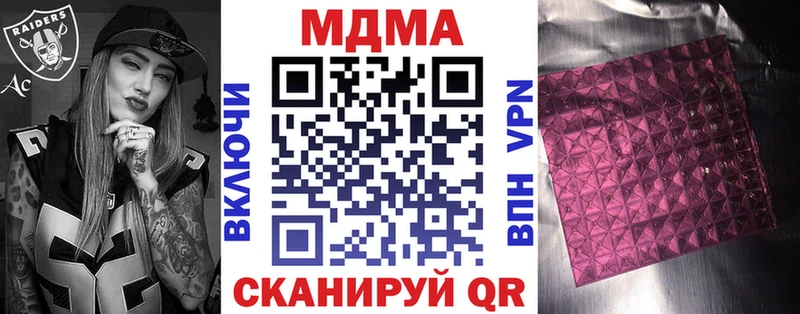 МДМА молли Гурьевск
