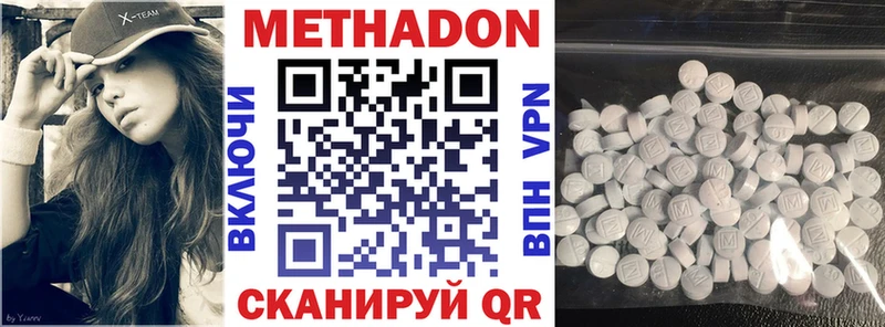 гидра онион Гурьевск МЕТАДОН VHQ