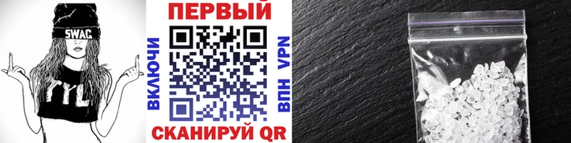 Первитин витя  Гурьевск 