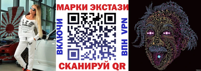 наркошоп  Гурьевск  Марки 25I-NBOMe 1,5мг 