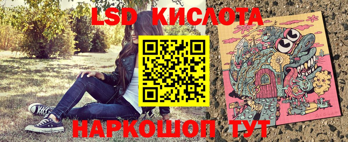 наркотики  Вход с VPN  Гурьевск  Марки 25I-NBOMe 1,8мг 
