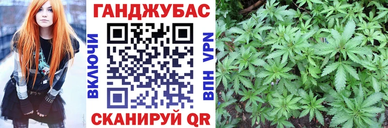 Канабис VHQ  как найти   Гурьевск 